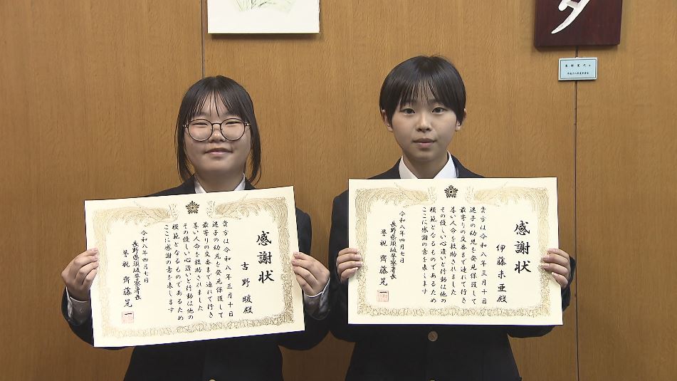 「不審者に連れていかれるかも…」迷子で泣いていた男の子を中学生2人が「勇気ある行動」で保護　「大丈夫」と声をかけ抱っこして交番へ　「大きな事件・事故に巻き込まれずに済んだ」警察から感謝状