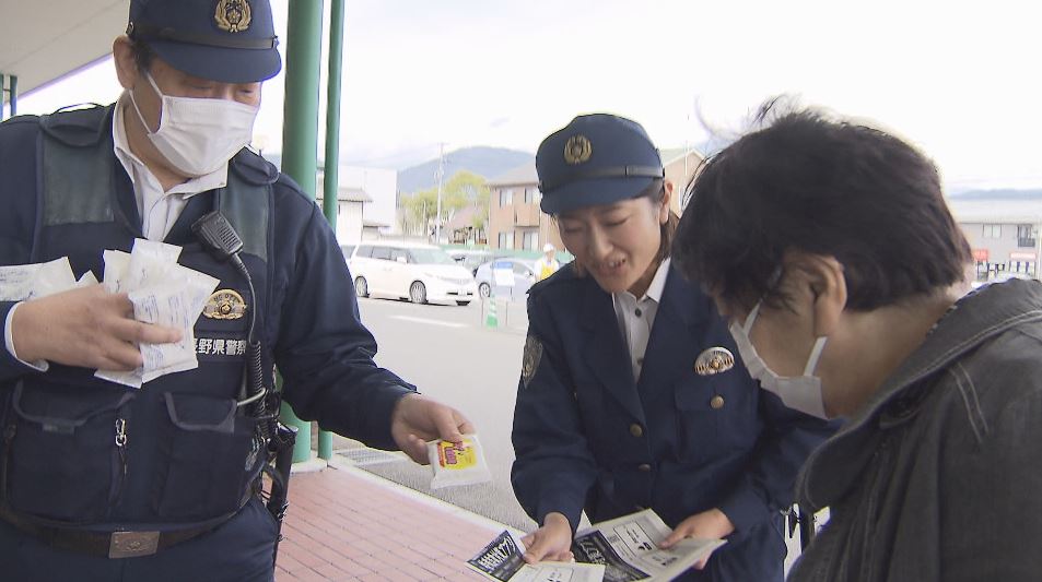 特殊詐欺被害9億9500万円　長野県内1～3月で124件　2025年より増　「警察はお金を要求することは絶対にない」　年金支給日に注意呼びかけ