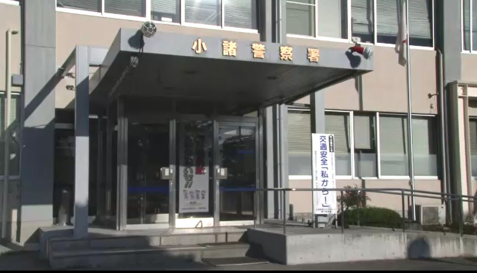 「不審車が止まっている」警察官が無職の21歳男に飲酒検査、検知管を割って壊す　公務執行妨害の疑いで現行犯逮捕　長野・小諸市