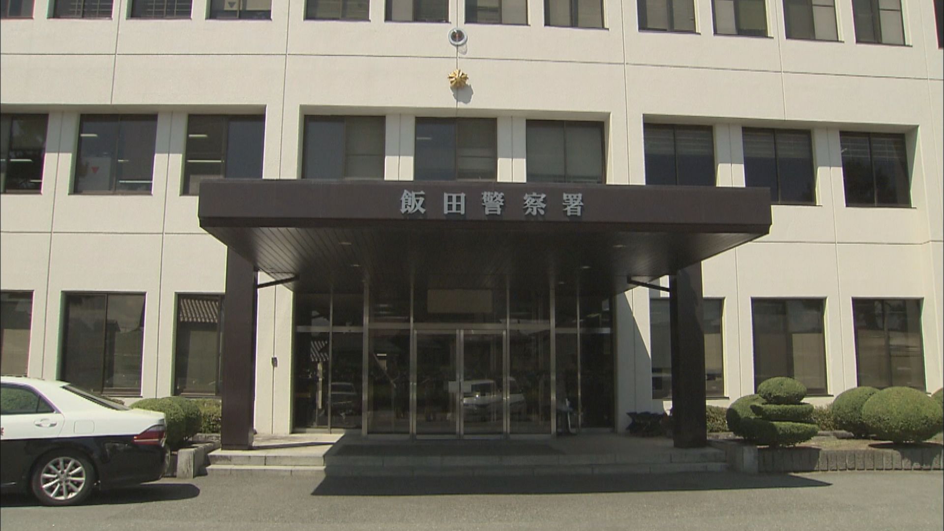 トラクターが転落　89歳男性が死亡　斜度40度ほどの斜面を約7メートル転落か　長野・飯田市