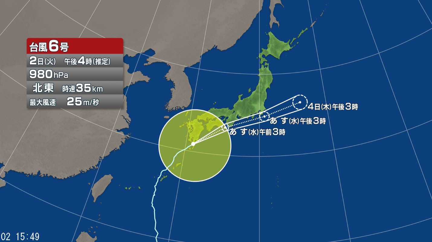 【台風情報】台風6号　関東甲信には3日朝から夕方にかけて最接近か　2日夜遅くから3日夕方は落雷や竜巻などの激しい突風に注意　