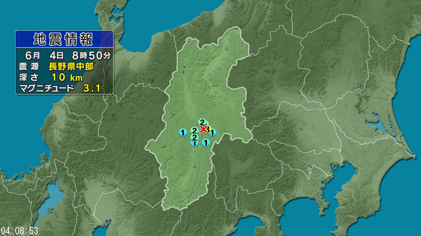 【地震】長野県中部を震源　茅野市で震度3、諏訪市、下諏訪町、辰野町、箕輪町で震度2　（6月4日午前8時50分頃）