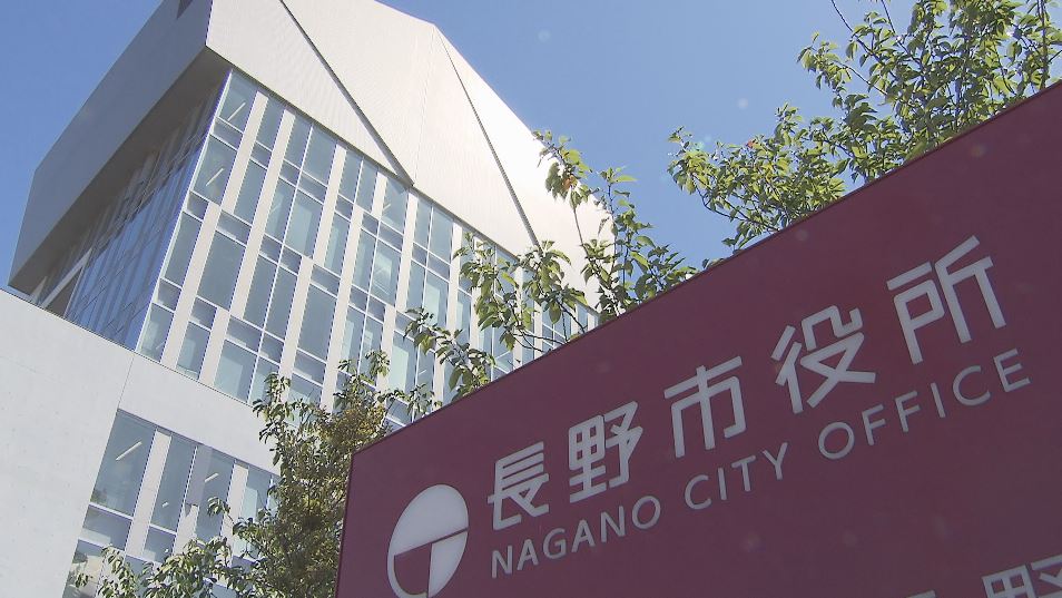 DVなどの被害者の住所が加害者に漏れる　長野市が事務処理ミス　被害者に謝罪、引っ越し費用87万9000円余り支払う　市「今後同じような誤りを起こさないように徹底して事務を進めてまいります」