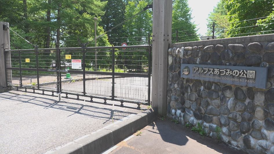 クマが公園内に　体長約1ｍの成獣か　急きょ臨時閉園　ベアドッグを使って調べ、園内に痕跡なし　川の近くでフン確認　18日は通常通り開園　国営アルプスあづみの公園 大町・松川地区