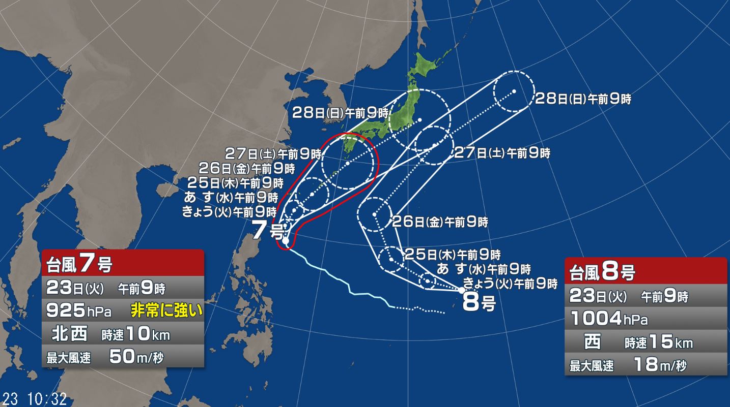 【台風情報】「ダブル台風」　台風8号が発生　“非常に強い”台風7号は26日頃には沖縄に近づき27日～28日頃には西・東日本に接近する恐れ　関東に接近する可能性も