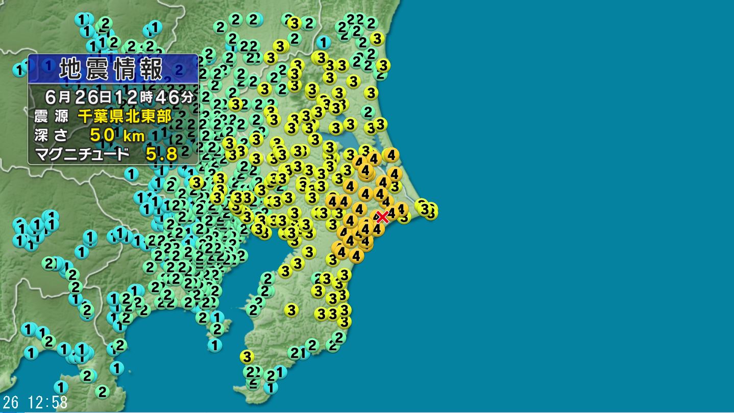 【地震】千葉県北東部を震源　茨城、千葉で最大震度4　栃木、埼玉、東京で震度3　長野県内は諏訪市などで震度2