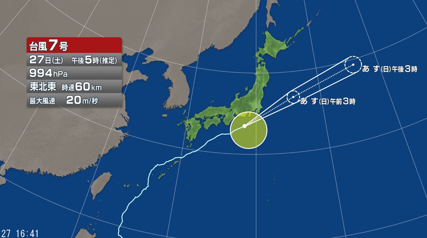 【台風情報】台風7号の進路予想　関東甲信への影響は　「警報級の大雨」となる地域や期間が拡大する可能性　27日夜遅くにかけて土砂災害に厳重に警戒　気象庁の発表