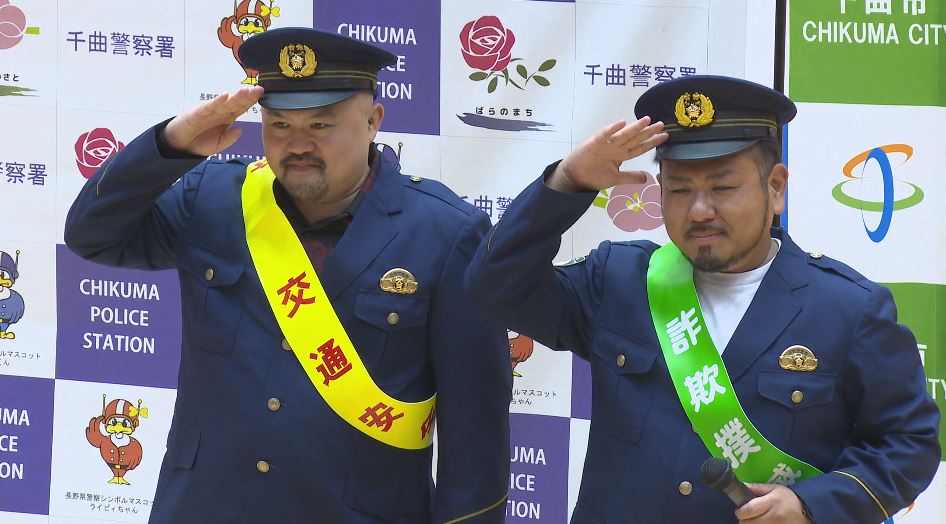 鬼越トマホーク「重要参考人になっているので出頭を」　警察官名乗る人物から詐欺電話…実体験交え注意喚起　"ニセ警察詐欺"被害額は5月末で4億7683万円「自分は大丈夫と思っていたが実際きた。対策を」長野
