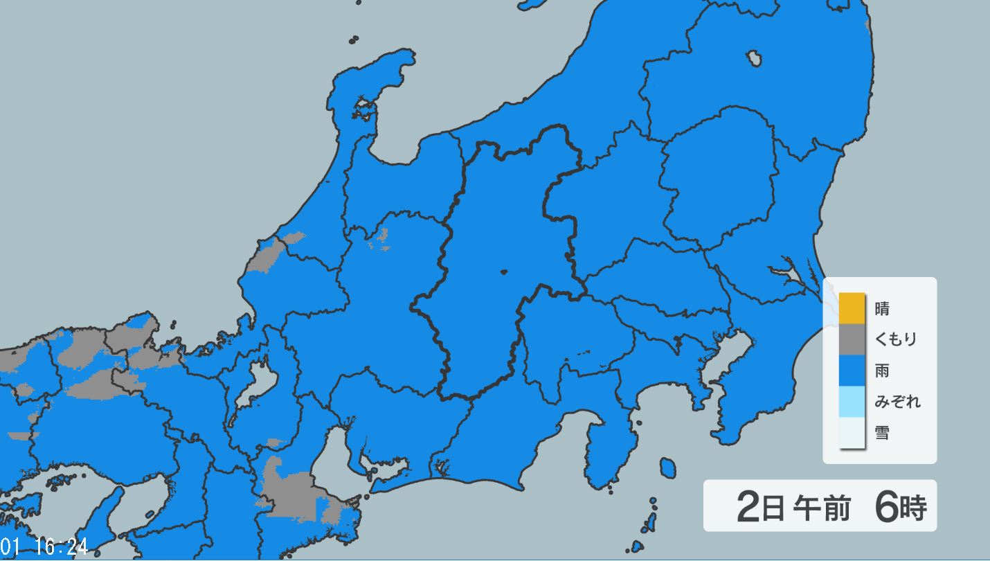 「警報級の大雨」の可能性　長野県で2日夜遅くにかけて大気の状態が不安定　24時間予想降水量は北部・中部・南部100ミリ（2日午後6時まで・多い所で）　