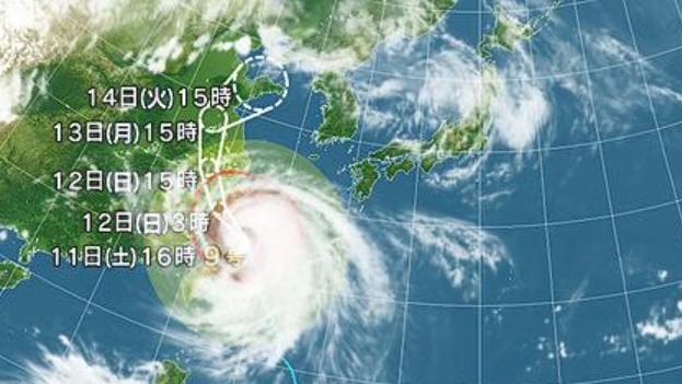 【台風情報】台風9号の今後の予報は　沖縄地方では猛烈なしけや暴風が　厳重に警戒を　11日午後4時には与那国島の北にあり、1時間に約30キロの速さで北北西へ　気象庁の11日午後4時51分の発表