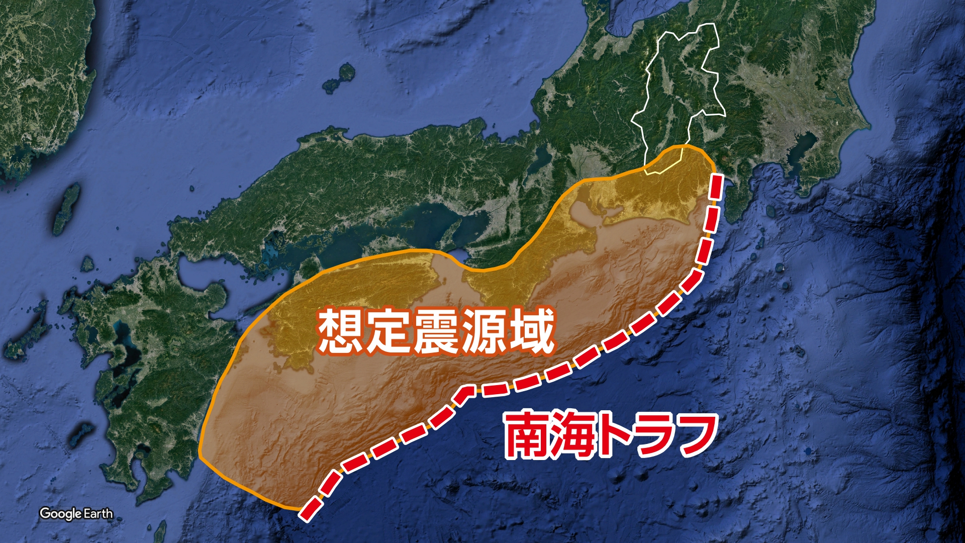 南海トラフ地震が起きたら…長野県では死者80人、全壊・焼失建物3100棟の被害想定　震度6弱以上の揺れは36市町村　ガソリン・灯油など燃料不足も　専門家「自力で持ちこたえなければいけない可能性」