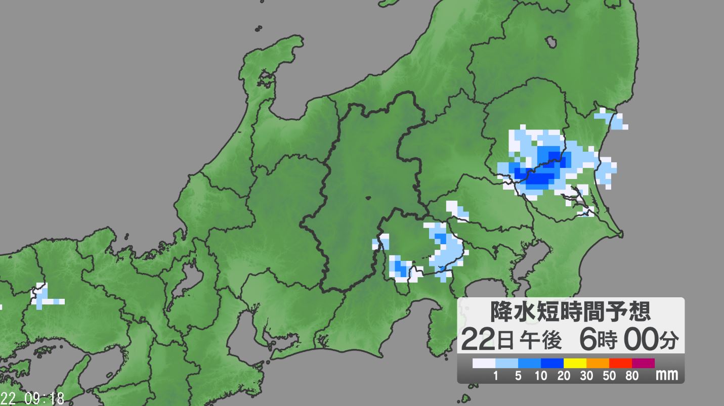 関東甲信地方で「警報級の大雨」の可能性　22日昼過ぎから夜遅くにかけて、大気の状態が非常に不安定24時間予想降水量は関東地方北部80ミリ、関東地方南部・甲信地方60ミリ（23日午前6時まで・多い所で）