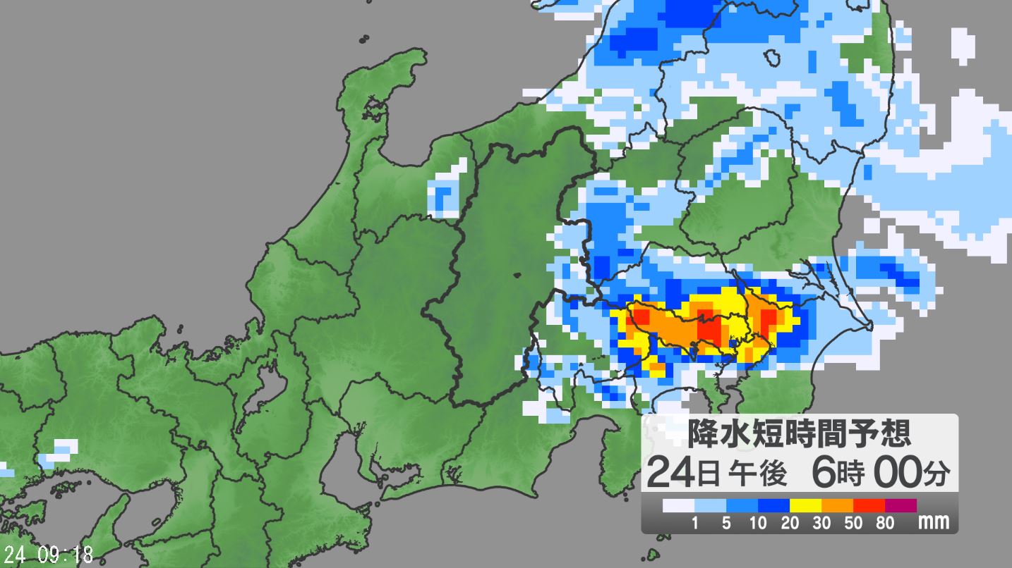 関東甲信地方で「警報級の大雨」の可能性　24日昼過ぎから25日明け方にかけ大気の状態が非常に不安定　24時間予想降水量は関東地方北部60ミリ、関東地方南部80ミリ（25日午前6時まで・多い所で）
