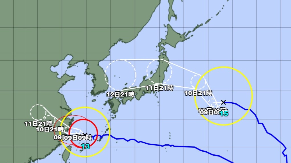 【台風情報】ダブル台風の今後の進路予想は　台風15号は11日（火）午後9時には東北地方に達する予報　台風13号は9日午前9時には東シナ海に達する予報