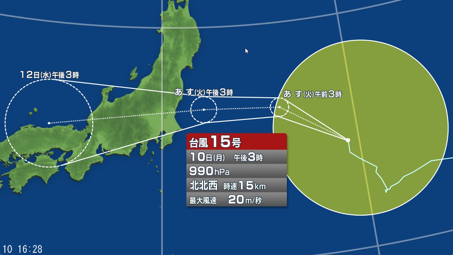 【台風情報】台風15号は明日11日午後には関東甲信地方にかなり接近し、上陸するおそれ　「警報級の大雨」となる可能性　土砂災害などに注意・警戒