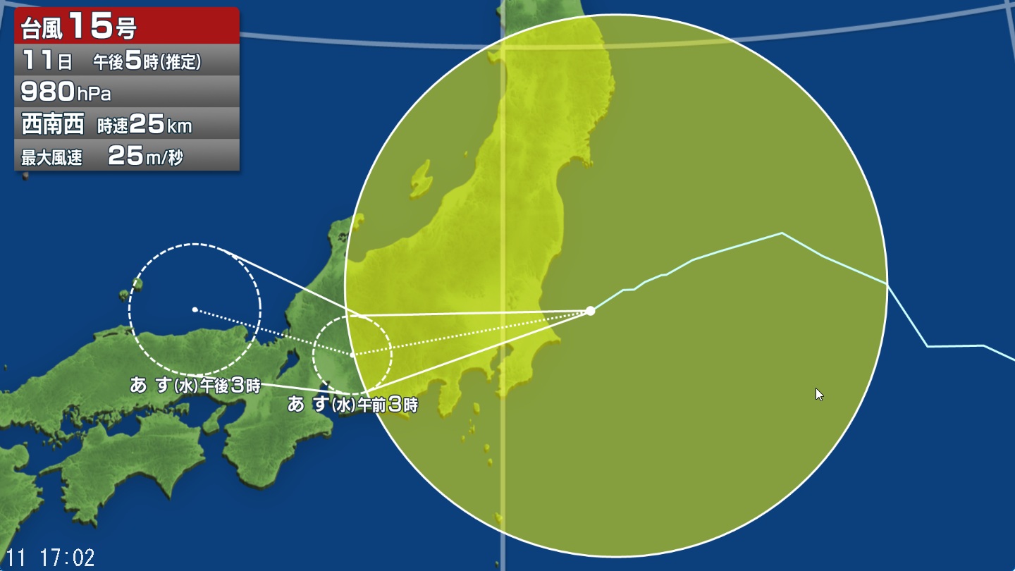 【台風情報】台風15号の今後の進路予想は　11日夜には関東地方に上陸する見込み　11日午後4時には水戸市の東約110キロ　12日午前3時には名古屋市の北東約30キロの予報