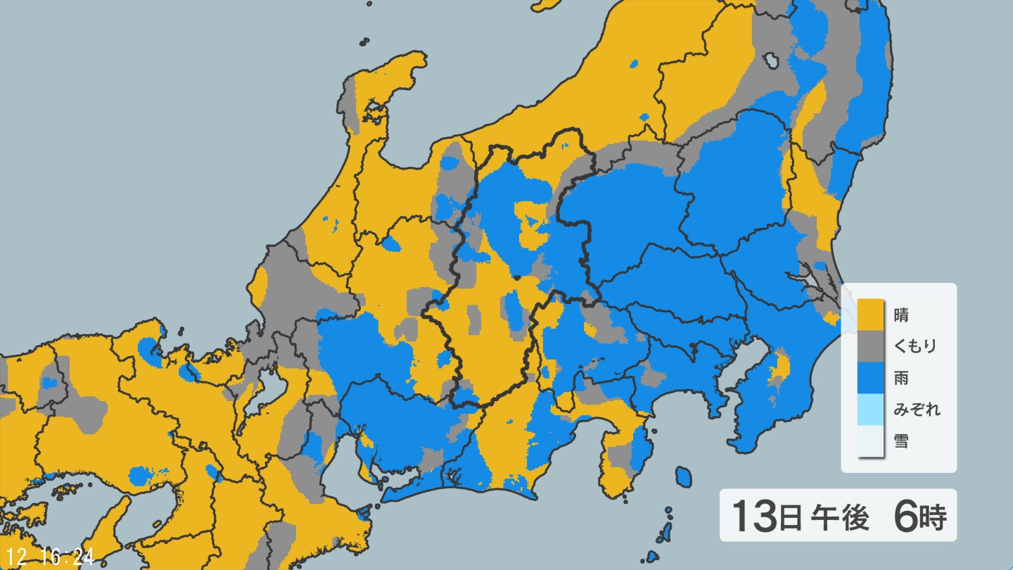 関東甲信地方では「警報級の大雨」となる地域や期間が拡大する可能性　24時間予想降水量は関東地方北部・南部100ミリ、甲信地方60ミリ（13日午後6時まで・多い所で）