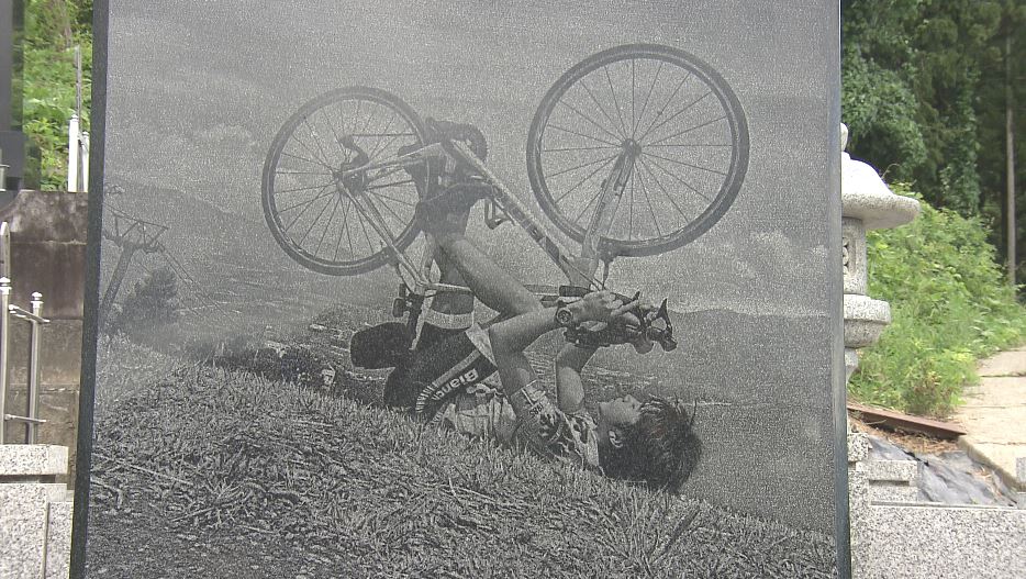 高2の夏に事故死…「空かける息子」を墓石に刻む　大好きだった自転車と“1113kmの轍”　「生きた証に」両親が七回忌にようやく建てられたお墓は息子の“新居”「いつでも帰ってきなさい、待ってるから」