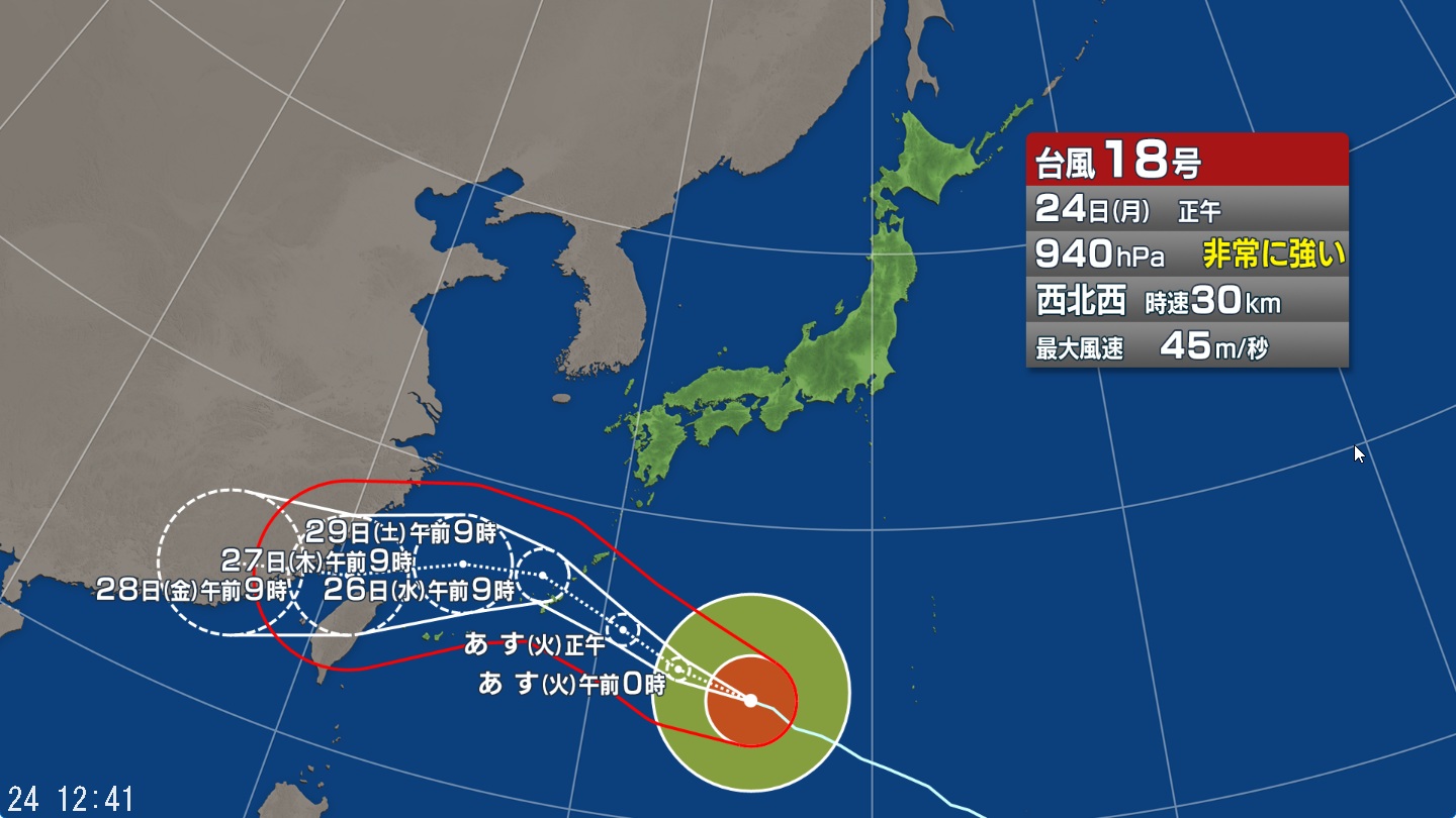 【台風情報】台風18号の今後の進路予想は　25日には勢力を維持したまま南大東島の東南東約190キロに、26日には強い勢力で久米島の北北東約130キロに達する見込み