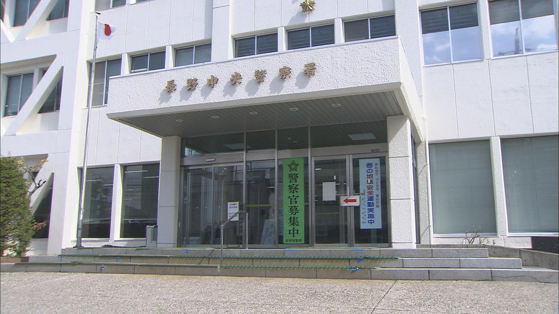10代男性に殴るなどの暴行、車に閉じ込める　19歳から28歳の男4人を傷害と逮捕監禁の疑いで逮捕　男性は顔などに全治10日のけが　長野市
