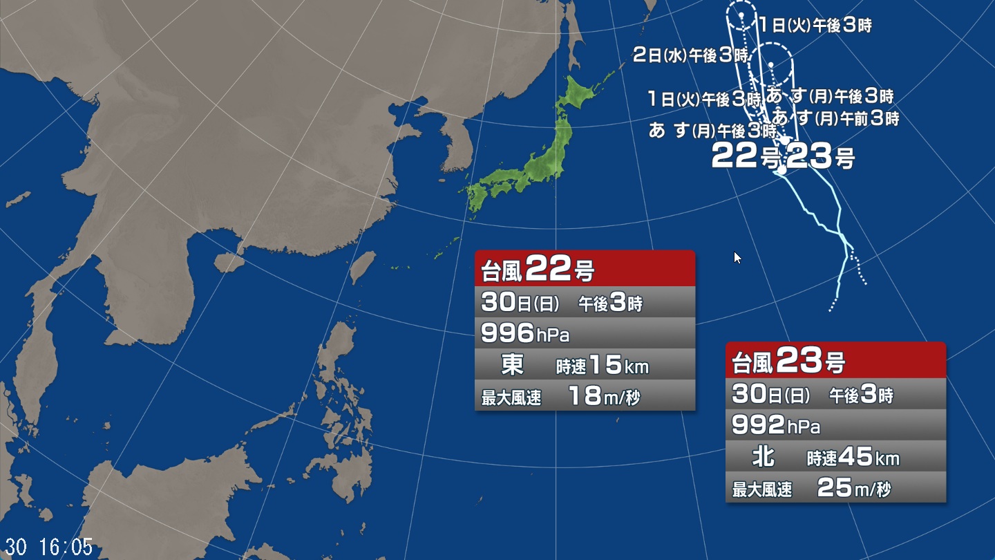 【台風情報】ダブル台風の進路予想は　台風22号(アータウ)は日本のはるか東を毎時15キロで東へ　台風23号(バンラン)は日本のはるか東を毎時45キロで北へ