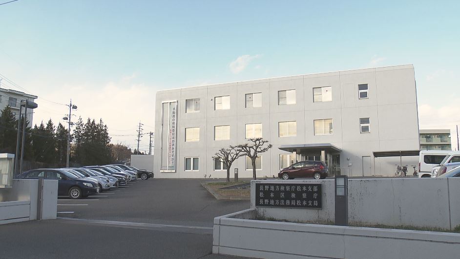 20代女性に「服脱げ」「もっとあるだろ」顔を殴るなど暴行・脅迫　財布やキャッシュカード、現金を奪い性的暴行　住居不定・無職の28歳男を起訴　強盗や不同意性交などの罪　長野地検松本支部
