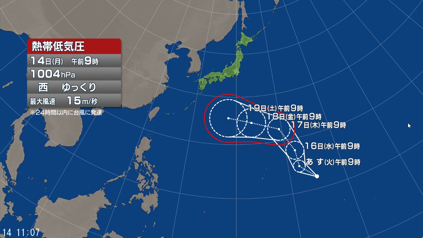 【台風情報】“台風のたまご”熱帯低気圧が発生　今後の進路予想は　シルバーウィークの日本付近に影響をおよぼす可能性