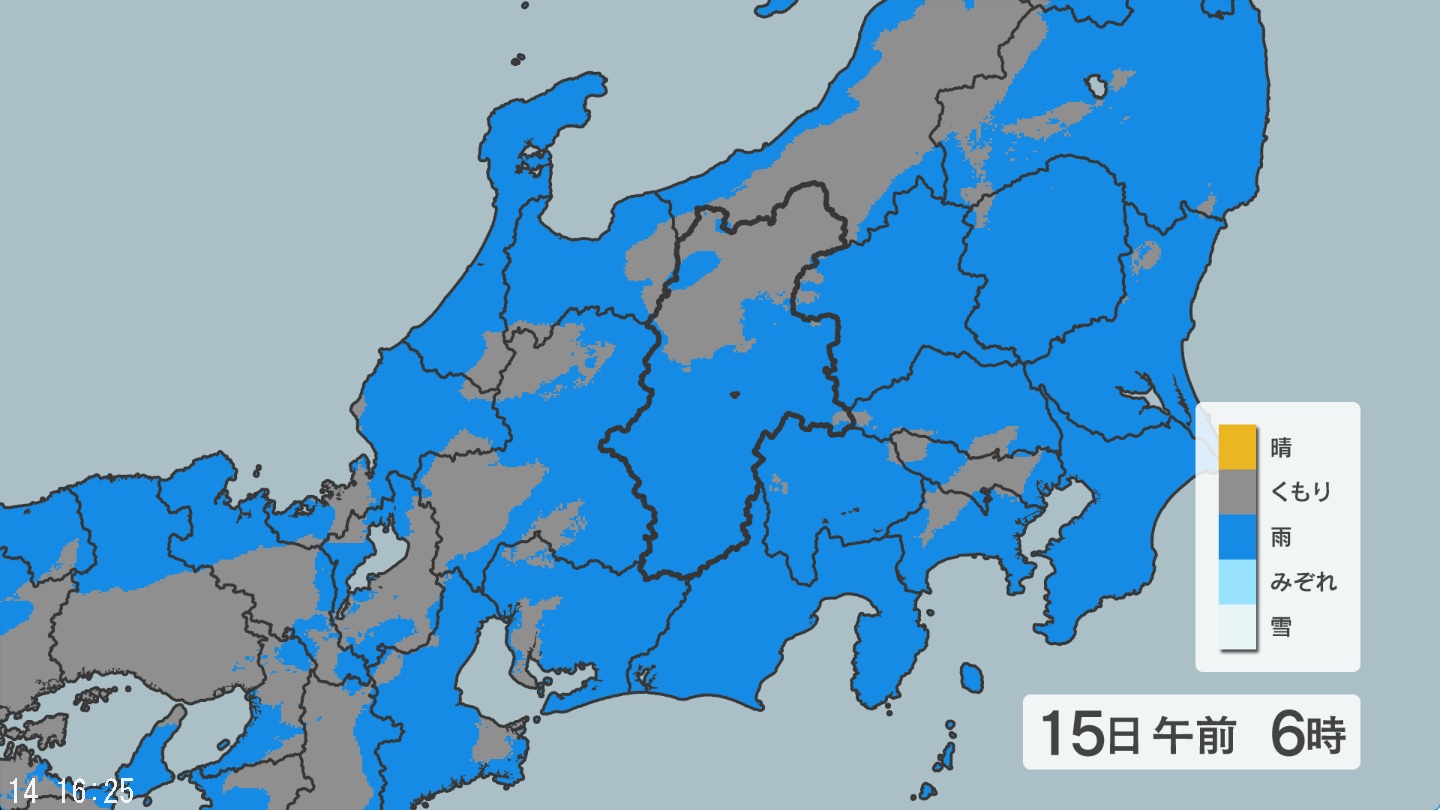 関東甲信地方で「警報級の大雨」の可能性　24時間予想降水量は関東地方北部、甲信地方、伊豆諸島80ミリ、関東地方南部70ミリ（15日午後6時まで・多い所で）