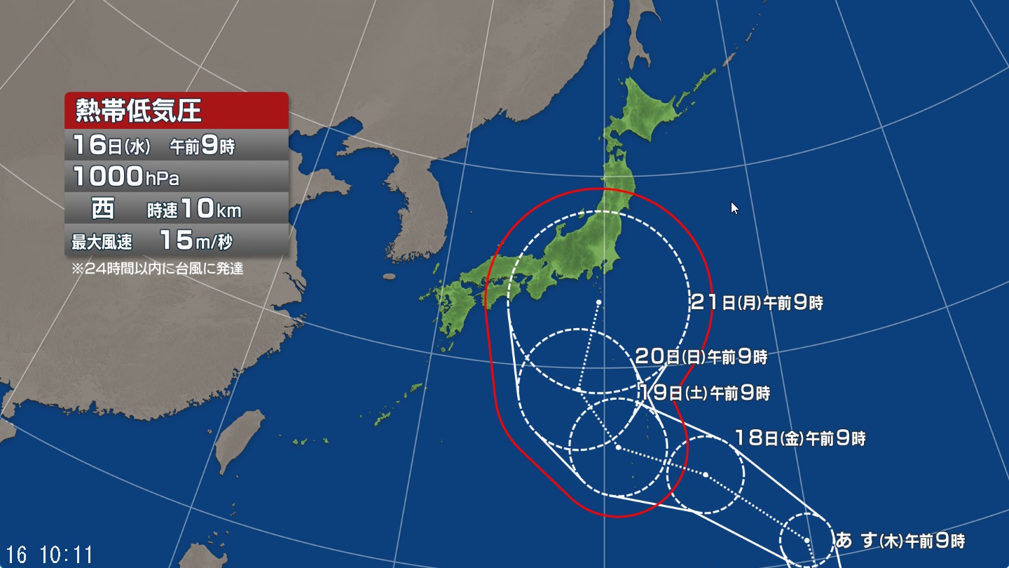 【台風情報】“台風のたまご”熱帯低気圧　12時間以内に「台風」に発達する可能性　今後の進路予想は　