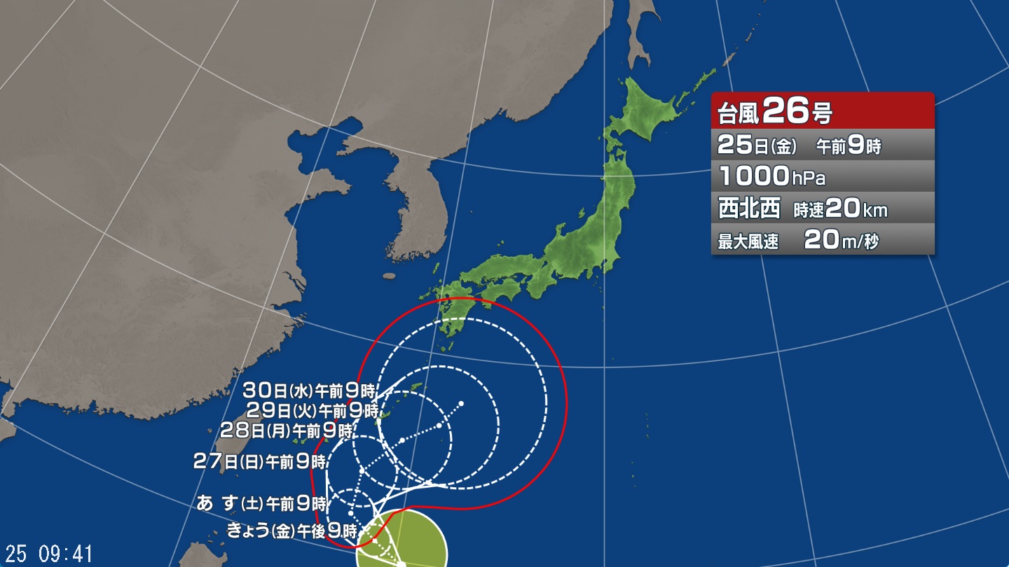 【台風情報】台風26号の今後の進路予想は　27日午前9時には沖縄の南で強い勢力に発達する予想