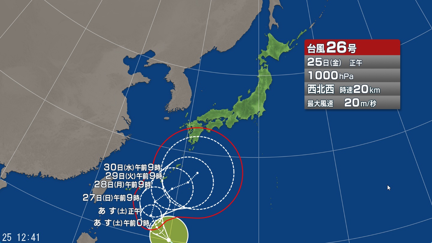 【台風情報】台風26号の今後の進路予想は　25日正午現在、沖縄の南に　27日午前9時には「強い」勢力に発達する予想