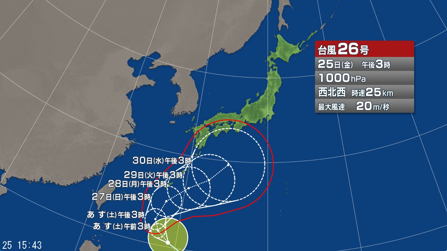 【台風情報】台風26号の今後の進路予想は　本州の南岸を通過する予報も　台風の動きが遅いため、影響が長引く可能性