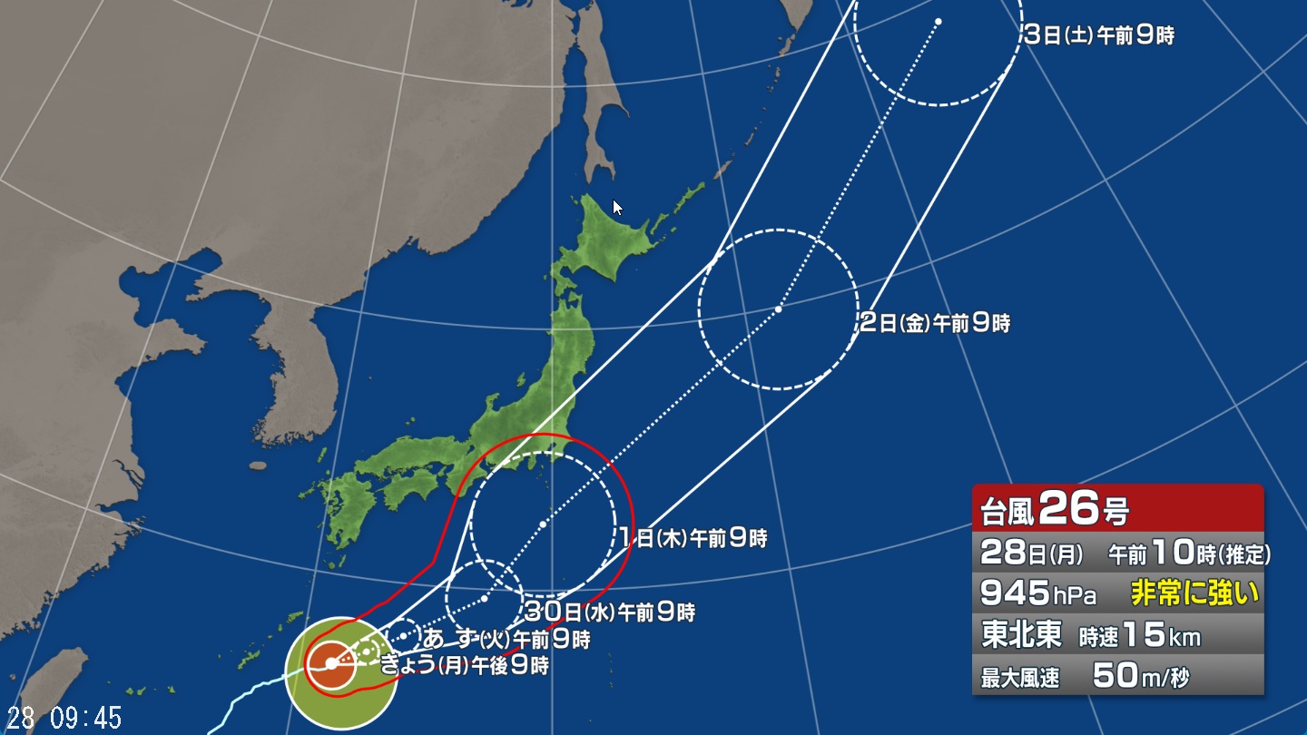 【台風情報】非常に強い台風26号の進路予想　28日午前9時には南大東島の北約100キロ、中心気圧945ヘクトパスカル　0月1日午前9時には伊豆諸島近海に達する予想