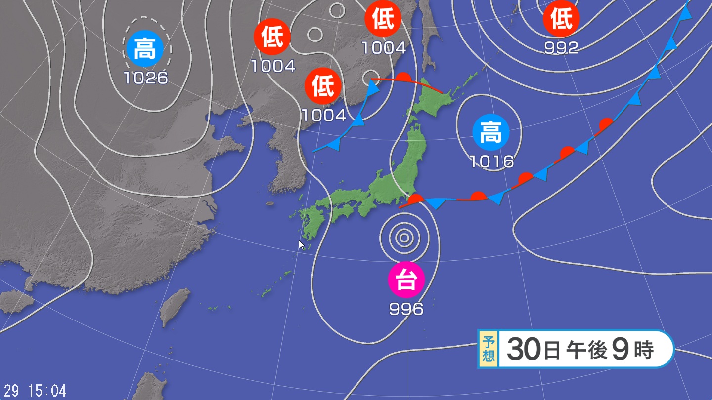 【台風情報】台風26号の進路予想　10月1日にかけて伊豆諸島に接近する見込み　千葉県など関東沿岸でも進路によっては大雨となる恐れ　新たな災害に注意