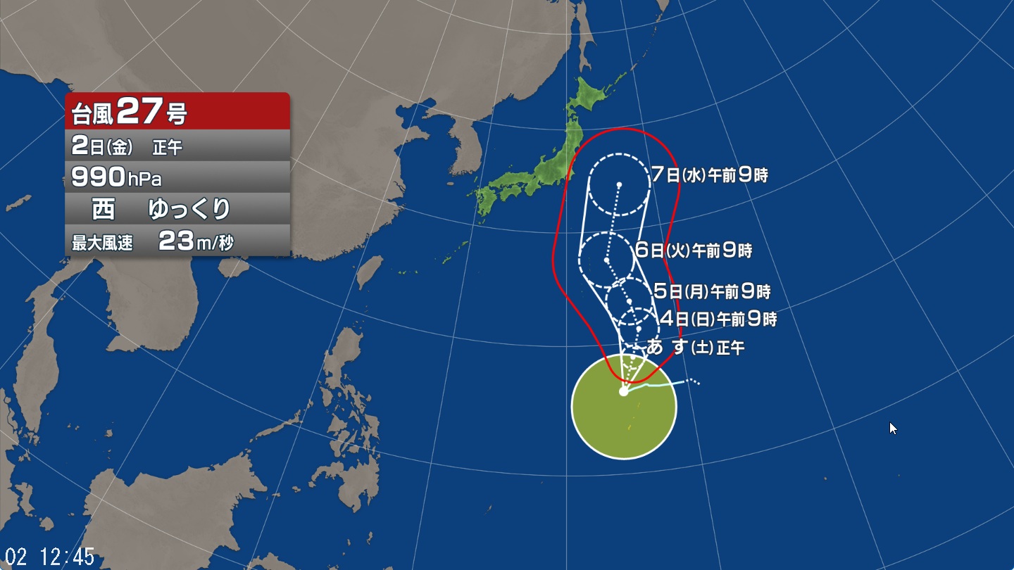 【台風情報】台風27号の進路予想　4日に「非常に強い勢力」で小笠原近海に進む見通し　中心気圧945hPa　中心付近の最大風速45m/sの予想　7日には「強い」勢力で日本の東に達する見通し