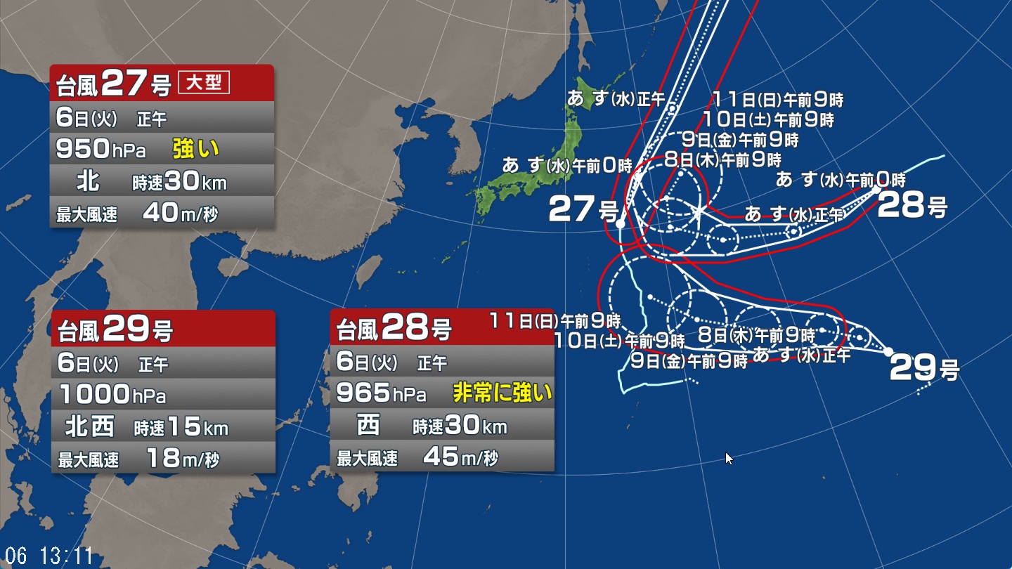 【台風情報】トリプル台風が発生中　台風27号・台風28号・台風29号の進路予想は