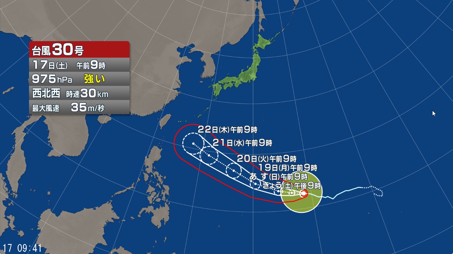 【台風情報】台風30号の進路予想は　22日午前9時には「非常に強い」勢力で沖縄の南に達する予報　17日午前9時現在「強い」勢力でマリアナ諸島、中心気圧975ヘクトパスカル