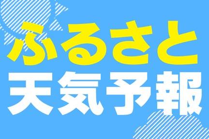 今後の県内天気を解説！　