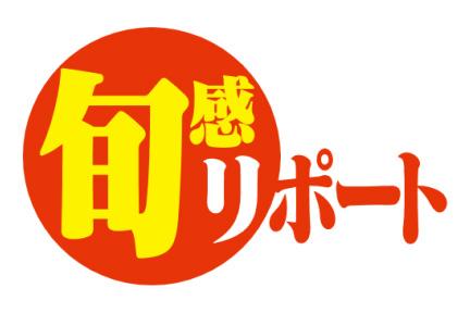 健康運動指導士・池田咲季が教える簡単エクササイズ!