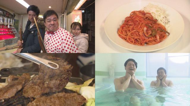 セバスチャンが行く！戸倉上山田温泉レトロツアー