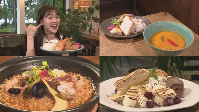 ​食べて海外気分♪ 世界のごちそう