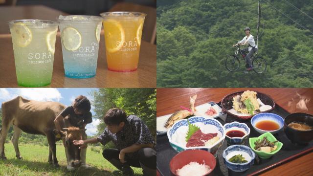 この夏行きたい！お出かけスポット＆グルメ