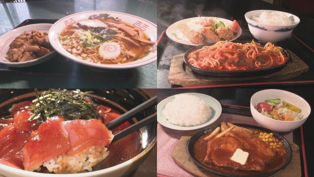 愛されて５０年！半世紀食堂