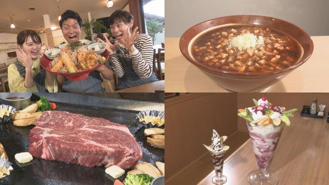 シェアして食べよう♪デカ盛りグルメ