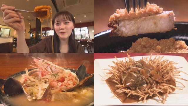 冬こそ行きたい！あつあつ洋食レストラン