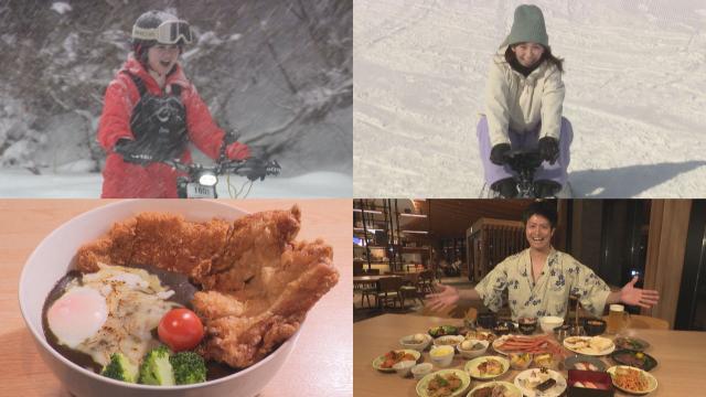 進化する!スキー場アクティビティ&グルメ