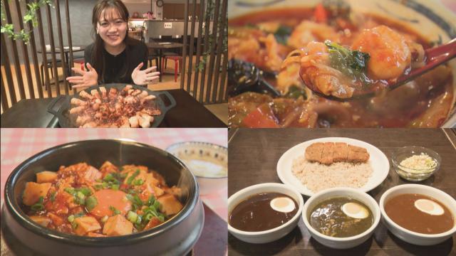 うま辛グルメで寒さを吹き飛ばせ!