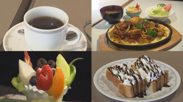 ​最新カフェ&レトロ喫茶♪