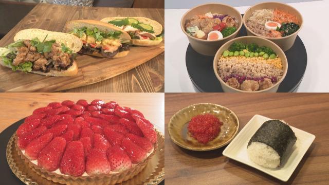 春のお出かけに！テイクアウトグルメ