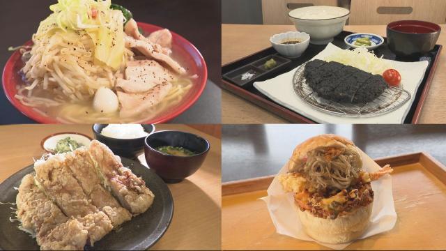 わざわざ寄りたい！高速道路グルメ最前線